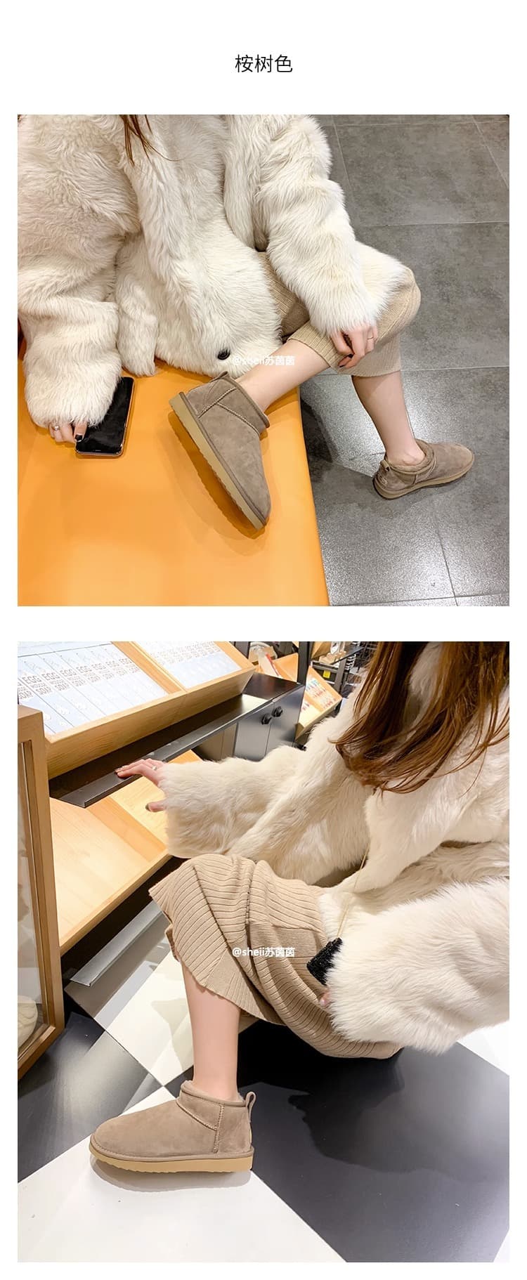 ふわもこ冬のあったかショートブーツ